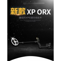 宁夏进口地下金属探测仪ORX地下寻宝探测仪