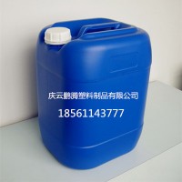 蓝色25升塑料桶全新25L塑料桶胶桶