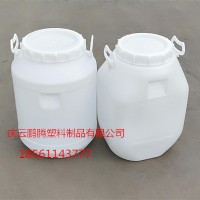 50升白色大口径塑料桶50L食品级塑料桶