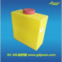 塑料方箱加药箱KC-60L