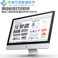 中琅图书标签制作软件