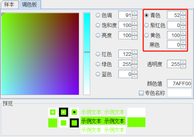 彩色条码二维码