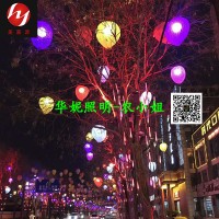 LED桃子造型灯 春节街道树木发光桃子挂件 灯杆亮化