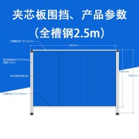 厂家直销 夹芯板C型槽全槽钢款围挡 围挡厂家 施工工程围蔽