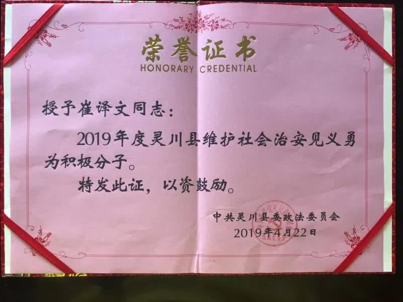 女大学生为同学挡8刀！ “我不冲上去，她可能会死…