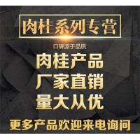 对氯肉桂酸乙酯稳定供应