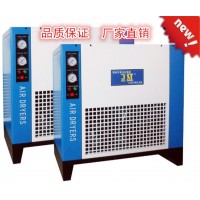节能环保高配高温型冷冻式干燥机压缩空气冷干机中高低压厂家直销