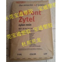 PA6+30%玻纤 73G30L Zytel