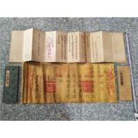 仿真林则徐禁烟 圣旨 奏折 禁毒仿真模型 宣传教育模型