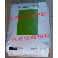 TPE PL380 PL581帝斯曼海翠