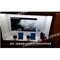 全息展柜禁毒毒品   触摸屏透明