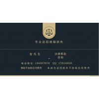 真相揭露!豪德指数不正规!亲身经历讲述被骗亏损真相