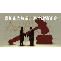 曝光唐印国际期货亏损怎么办可挽回本金