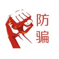 小心！Furein平台无法出金且亏损严重！片局大揭秘！