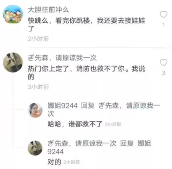 甘肃女生因老师猥亵跳楼自杀，消防员痛哭不止！可底下围观的人群却在丑陋的嘲笑……谁，才是杀死一个抑郁症女孩的凶手？