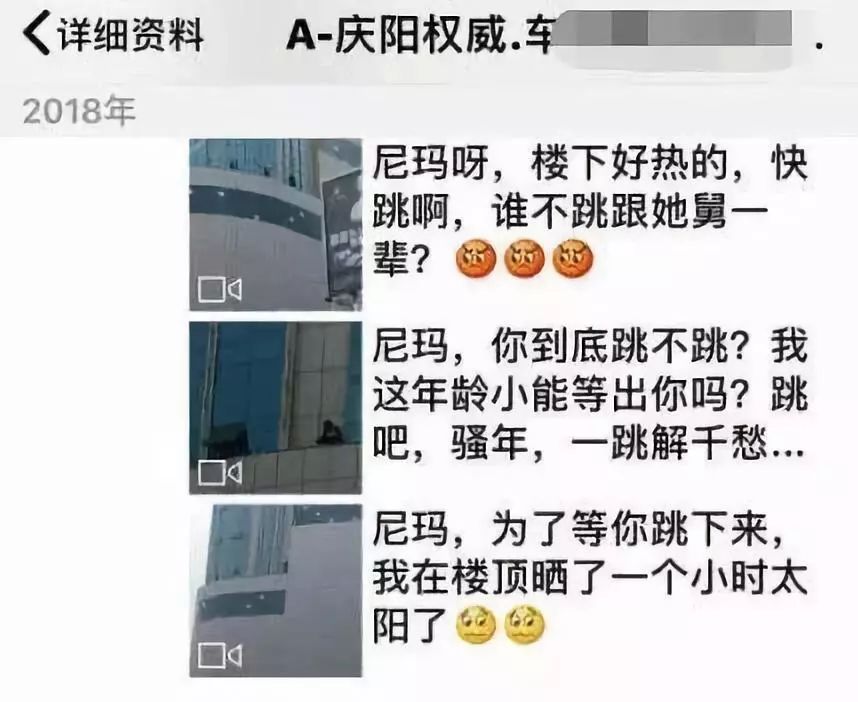 甘肃女生因老师猥亵跳楼自杀，消防员痛哭不止！可底下围观的人群却在丑陋的嘲笑……谁，才是杀死一个抑郁症女孩的凶手？