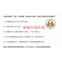 洲际期货老师指导亏损正常吗，如何维权才能快速挽回损失！