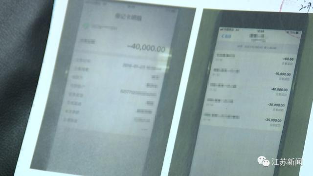 苏州常熟女子网贷3万割双眼皮，结果……最后骗到手1800万！