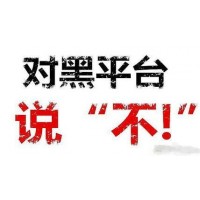 金银海无监管不正规！马长江、陈剑锋指导伦敦金爆仓内幕揭秘！