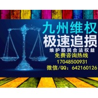 我在富敦资金黑平台被骗亏损的惨痛经历！曝光！