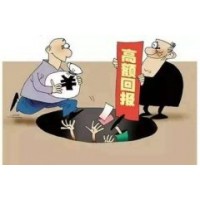 《上海华通铂银》受害者亲述亏损过程!教你如何要回被骗的血汗钱