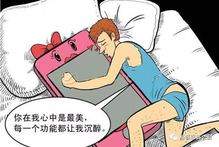 手机与上帝的对话！看完让人醒悟过来……