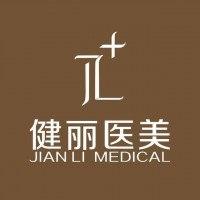 健丽内路去眼袋失败的修复大概流程