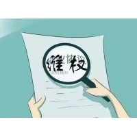 揭秘TOPTO EX不正规的平台！受害者亲身揭秘亏损真相!