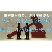 广顺现货茶叶交易亏损严重,如何追回损失?本人亲述受骗经历!