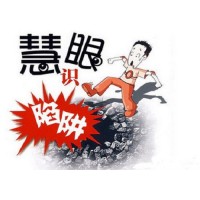 嘉吉金控平台虚假内盘操作，扭曲事实真相，让人作呕。