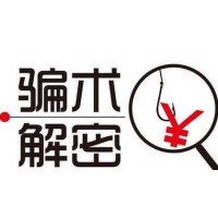 陈颢法援今日揭秘：瑞营环球受害者含泪诉述被騙经过