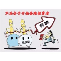 广顺茶叶现货交易中心亏损近百万内幕曝光！警惕黑平台！