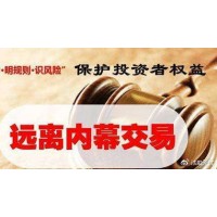 BCM国际亏损严重不正规?揭露黑幕如何追回损失！