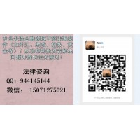 广东省贵金属交易中心出金就冻结账户！无法出金是真相！