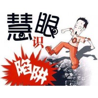 德盛期货正规合法吗?受害者亲身经历大家引以为戒！