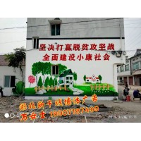 武汉乡镇手绘广告、武汉彩绘墙体广告、武汉展馆文化墙彩绘