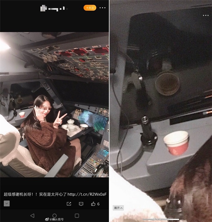 女乘客进飞机驾驶室晒飞机驾驶舱合影，什么人允许进入驾驶舱？