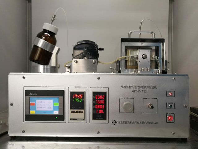 GKIVD-01型汽油机进气阀沉积物模拟试验机