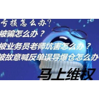 唐昊指导A50亏损怎么办？曝光叩福杯最强王者挑战赛内幕！