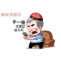 盈逸真相揭秘亏损被骗？展鹏潘阳688特战队设陷阱你知道吗？