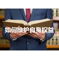 君银投顾被骗怎么办，服务费可追回！