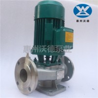 耐腐蚀海水泵GDF50-100（I）低温防冻液增压泵
