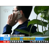 期货投资1年亏310万？是倒霉还是被偏？期货投资难友现身揭秘