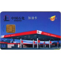 中国石化加油卡在线批发 手机充值卡在线批发