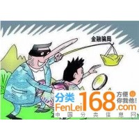 富祥策略骗局亏损无法出金,出金就锁仓!