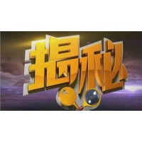 加卢斯贸易Gallus Trade骗局!血本无归真实原因揭晓