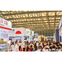 2020北京第56届中国特许加盟展【上海、广州站】展览会
