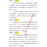 中证通合肥分公司荐股可信吗?交了服务费为何还总是亏损?