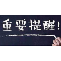 大港通正规吗？正规吗？骗局大揭秘!被骗亏损让我慢慢道出!