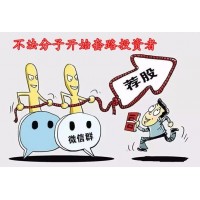 博易大师骗局大揭秘!亏损内幕真相大曝光!